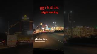 Millennium city Gurugram…Wonderful night of metro cities viralvideo travel nature cybercity [upl. by Aicirtal529]