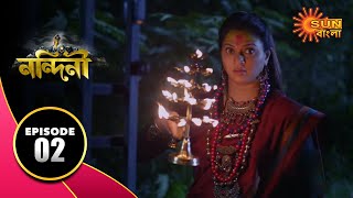 Nandini  Episode 02  27 Aug 2019  Bengali Serial  Sun Bangla TV [upl. by Anaitak]