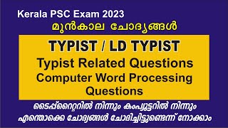 LD Typist  Typist Exam 2023 Previous Question Paper  GK amp Computer Word Processing  Type Writing [upl. by Nakre]