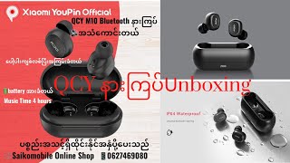 QCY M10 Vs QCY T1C Unboxing [upl. by Nairad430]