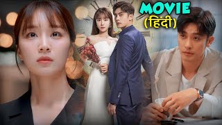 Adopted Girl Contract Marriage With Rude CEO For Her Revenge  Korean Drama in Hindi Dubbed  Kdrama [upl. by Eannej]