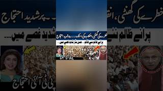 Revolution at doorsteps  Senior Journalist Hassan Nisar Insightful Analysis on Current Situation [upl. by Novhaj]