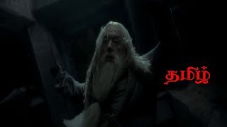 Harry Potter  The Death of Albus Dumbledore HD  Tamil [upl. by Onirefes]