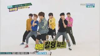 BTS Random Dance Compilation [upl. by Ellerol152]