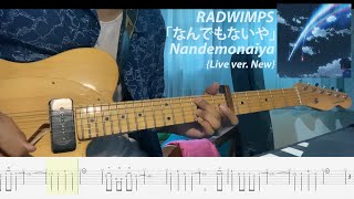 【TAB】RADWIMPS『なんでもないや』「Nandemonaiya」Live ver New Guitar cover [upl. by Isiah966]