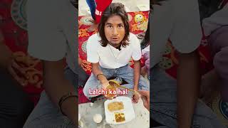 Lalchi ka hal comedy funny fun funnyvideo publiccomedy comedyfilms publicfunny bhojpuri lov [upl. by Stromberg53]