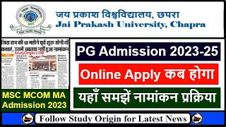 JP University PG Admission 202325  Jai Prakash University PG Admission 2024  JPU PG Admission [upl. by Loziram435]