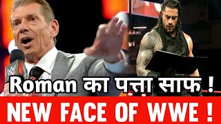 Roman reigns in trouble  New face of WWE [upl. by Bryanty]