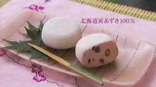 Lotte Yukimi Daifuku Commercial [upl. by Kalam]