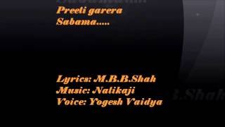 Nepali Bhajan  Preeti garera sabama  By Yogesh Vaidya Natikaji and MBBShah [upl. by Pizor]