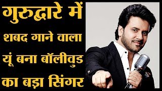 Singer Javed Ali Interview। Piya Haji Ali। Tu Hi Haqeeqat Khaab। Sahitya AAJ TAK [upl. by Harold]