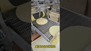 Tortilla making machine [upl. by Willin]