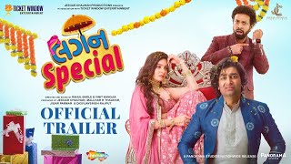 Lagan Special  Official Trailer  Malhar Thakar Puja Joshi Mitra Gadhvi [upl. by Airt]