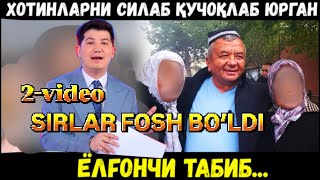 TABIBNING SIRLARI FOSH BO’LDI U YOLG’ONCHI EKAN [upl. by Akeber]