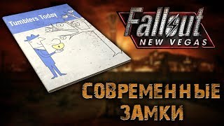 Книги Fallout New Vegas  Современные замки [upl. by Sebastiano]