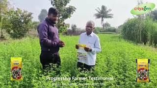 Progressive Farmer Testimonial about Criyagen DNP G Marathi [upl. by Ardath]