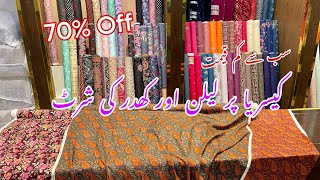 Kayseria Flat 70 Off On Entire Stock  Kayseria Sale Today [upl. by Ahsilrak]