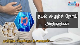 Best Diet For Ibs Irritable Bowel Syndrome  Dr Irfan Azeem [upl. by Amilah219]