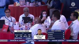 Shakib Al Hasan IPL Auction 2022 [upl. by Ecinahc180]