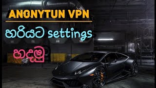 Anonytun vpn settings 8k views 🫠🫠🫠🫠 [upl. by Shig]