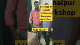 Selected in Railway Technician Jamalpur workshop daroga love upscmotivation shayari ytshorts [upl. by Iras]