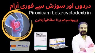 دردوں اور سوزش سے فوری آرام Managing Pain with Piroxicam Beta Cyclodextrin [upl. by Fleisher]