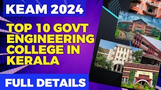 KEAM 2024 OPTIONS REGISTRATION TOP 10 GOVERNMENT COLLEGES  MR ENGINEER [upl. by Dorree]