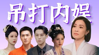 这一对比，真的尴尬……TVB《新闻女王》吊打某些内娱编剧 [upl. by Godding607]