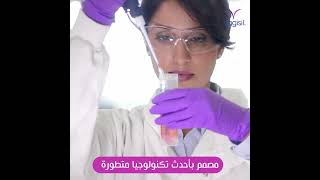 غسول ألترا فريش للمناطق الحساسة من فاجيسيل  Vagisil Ultra Fresh [upl. by Leaffar729]