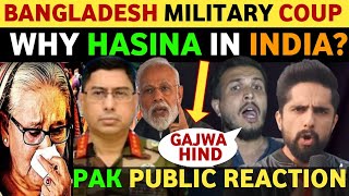 BANGLADESH MILITARY CUOP SHEIKH HASINAS GAME OVER PAKISTANI MEDIA AND PUBLIC REACTION ON INDIA [upl. by Ettener]