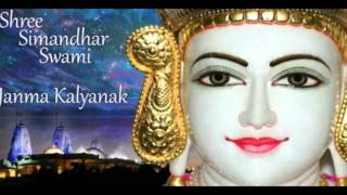 Simandhar Swami Bhagwan TopHit Song [upl. by Ayardna898]