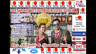 AK YADAV TLS DXN RVC Hindi Program [upl. by Cain]