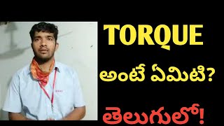 What is torque in telugu 2020 torque explained definition full details in telugu 2020 [upl. by Ariat]