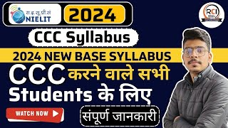 CCC SYLLABUS 2024  सम्पूर्ण जानकारी  computer education olevelclassinhindi exam adca ccc [upl. by Geiss817]