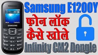 ALL samsung keypad phone lock unlock  1200y phone lock unlock  e1200y simlock unlock [upl. by Hplar]