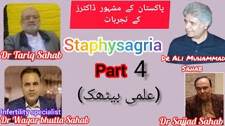 staphysagria PART 4 The Legend Dr Ali Muhammad Sahab share Experience Homeopathic medicine [upl. by Nylrak28]