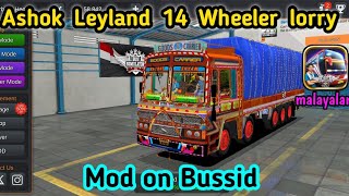 Ashok Leyland 14 wheel lorry on bussid bussimulatorindonesia bussid [upl. by Starlin]