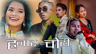 VTEN ✓✓ Urgen Dong 2081 Trending Song Hajar Choti Rap Version Ft BijayDong  Kartik Official [upl. by Ezekiel]