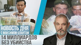 300 Долларов Каждому Как Таиланд Стимулирует Экономику и почему России это не поможет [upl. by Susie]