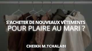 Sacheter de nouveaux vêtements pour plaire au mari   Cheikh MTchalabi حفظه الله [upl. by Akinahc]