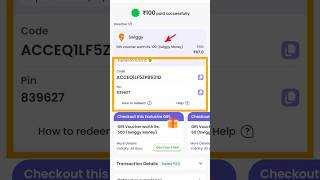 Swiggy Coupon  Swiggy  Swiggy Coupon Code  Swiggy Offers  Swiggy Deals  Swiggy Today Offers [upl. by Agnola530]