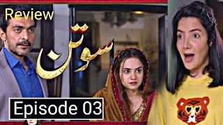 Tum Meri Sotan Ban Ker Is Ghar Mein Aai Ho  Sotan Episode 03 Review By Hum ZS [upl. by Pazit]