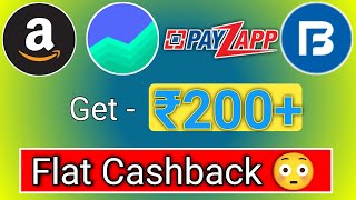 Get ₹100 Cashback 😳🔥 New Cashback offer today New offer today Amazon Offer  Groww Offer [upl. by Felic]