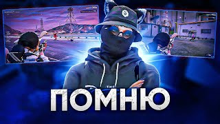 Я ПОМНЮ ТВОИ МИЛЫЕ ДЕТСКИЕ ГЛАЗА  GTA5RP RAINBOW  PROMO  RINRIN [upl. by Hako69]