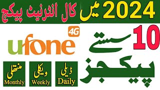 Ufone Packages 2024  Ufone Internet packages  Ufone Call Packages [upl. by Reinold]