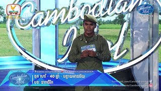 Cambodian Idol Season 3  Judge Audition Week 3  ខុត សារី  នាវាជីវិត [upl. by Akirahs]