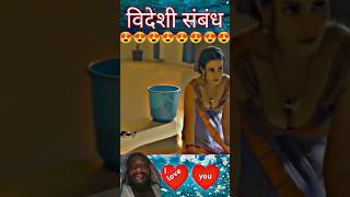 ♥️Aajkiraat ♥️stree2♥️ TamannaBhatia🥀trending love romantic sakisaki trendingshorts song [upl. by Yerocal833]