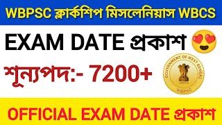 WBPSC Clerkship Official Exam Date 2024 প্রকাশিত হল  psc clerkship miscellaneous amp wbcs exam date [upl. by O'Brien408]