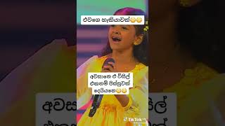 derana little star saheli thurya [upl. by Yeta]