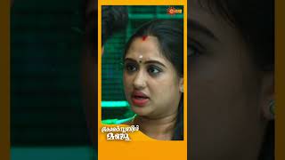 Constable Manju  Shorts  Surya TV  MalayalamSerials SerialsOnSuryaTV [upl. by Yelnik]